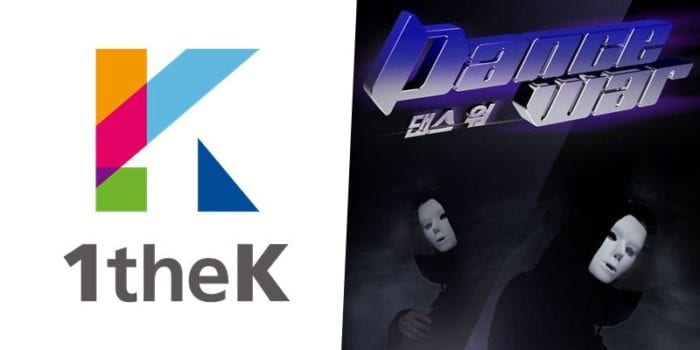 Канал 1theK перенес дату начала третьего раунда шоу Dance War