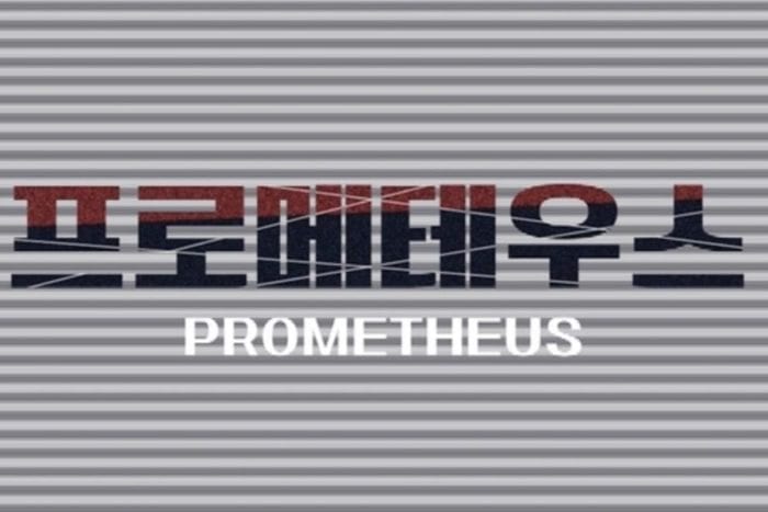 Канал MBC отказался от трансляции новой дорамы "Прометей"
