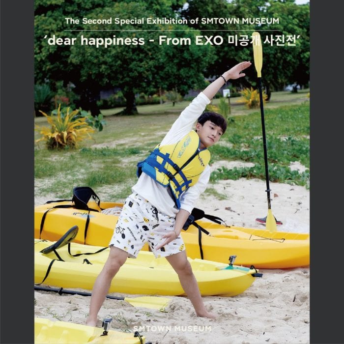 Новая выставка музея SMTOWN: "Дорогое счастье - неизданные фотографии EXO"