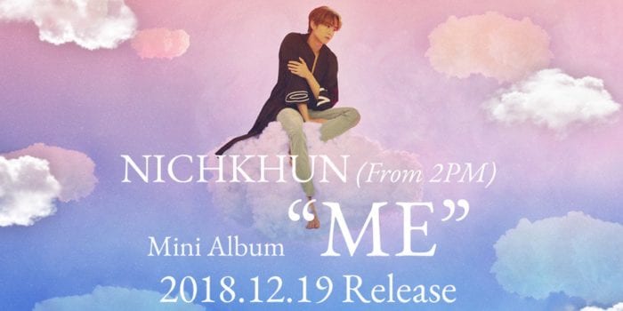 [РЕЛИЗ] Никкун из 2PM поделился вторым тизером дебютного сольного японского клипа "ME"