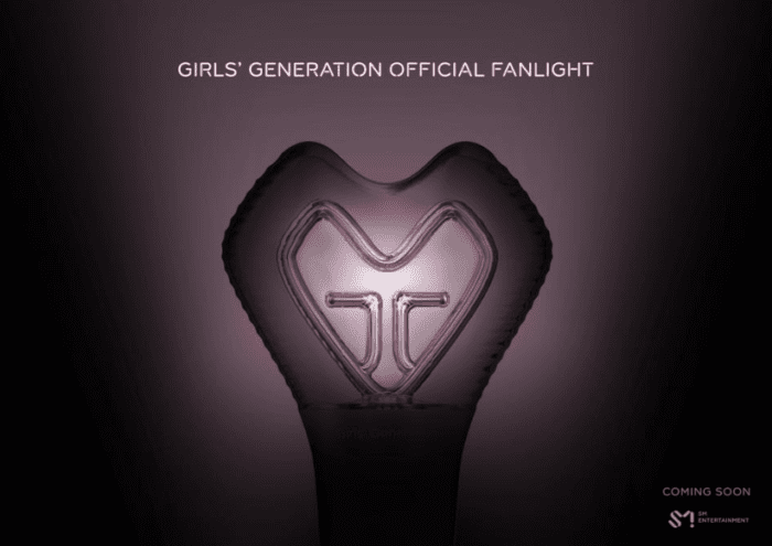 Girls' Generation анонсировала превью своего первого официального лайтстика