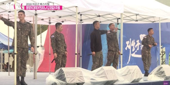 Выступления Тэяна, Дэсона, Beenzino, Джу Вона и Го Кён Пё на военном фестивале