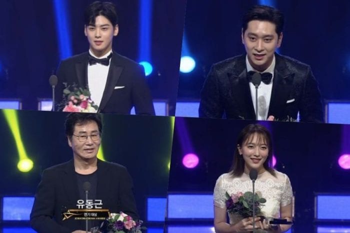 Победители церемонии Korea Drama awards 2018