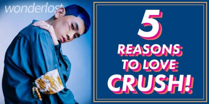 5 причин любить Crush