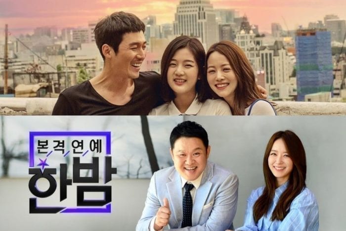 Изменения в графике трансляций SBS и MBC 16 октября