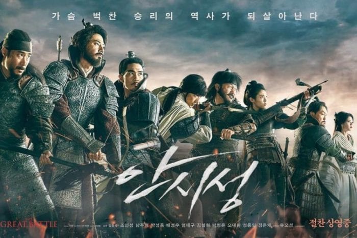 Фильм "Крепость Анси" стал вторым самым успешным корейским кинопроектом за первую половину 2018 года