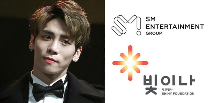 SM Ent. внесло пожертвование в фонд "Shiny Foundation" + Фонд открыл официальный сайт и аккаунты в Instagram, Twitter и YouTube