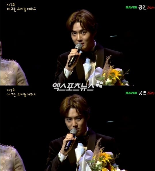 Сухо из EXO получил награду на "Yegreen Musical Awards"
