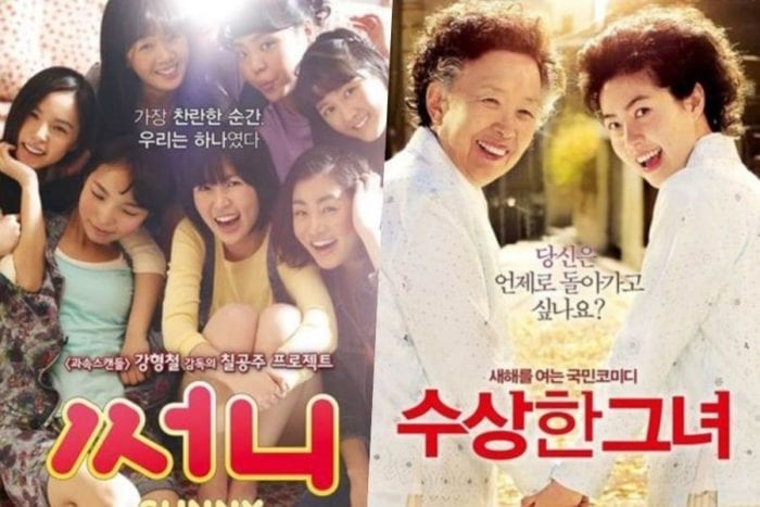 CJ ENM выпустят на американский рынок ремейки сериалов "Солнечные" и "Мисс бабуля"