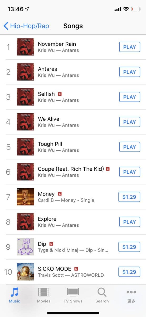 Сразу 7 песен Криса Ву попали в чат топ-10 синглов iTunes в США
