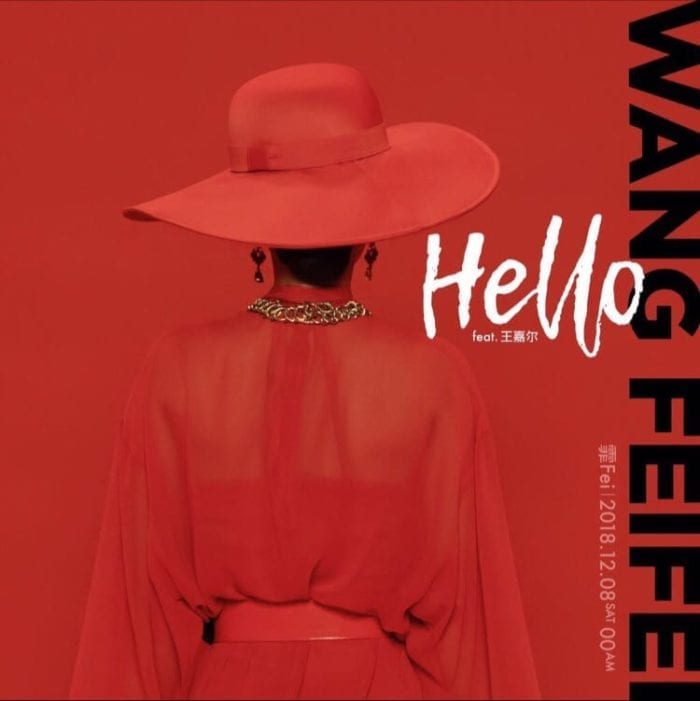 [РЕЛИЗ] Фэй и Джексон Ван выпустили клип к совместному треку "Hello"