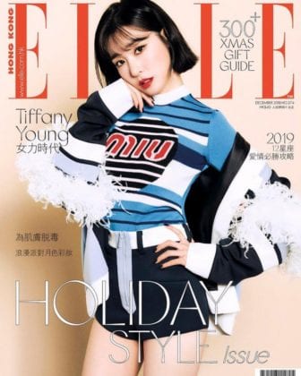 Тиффани на обложке журнала Elle