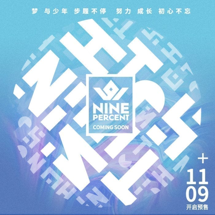 [Релиз] NINE PERCENT выпустили клип на песню "INSEPARABLE"