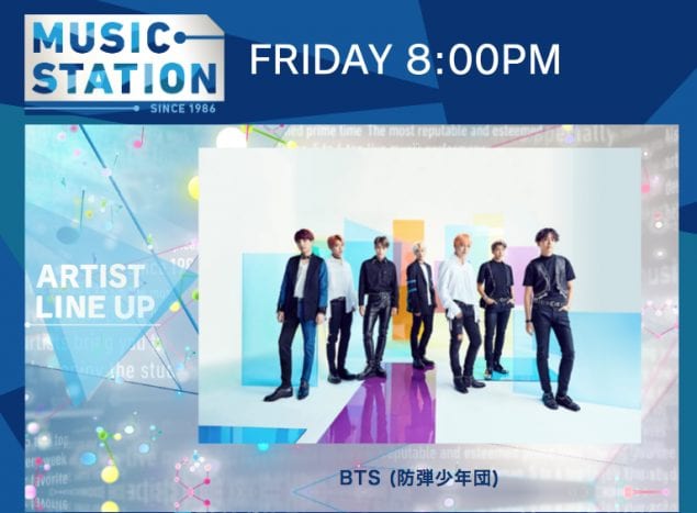 BTS выступят на "Music Station" в Японии