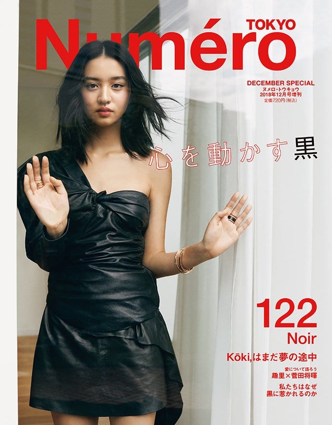 Кимура Коки в фотосессии для Numero Tokyo