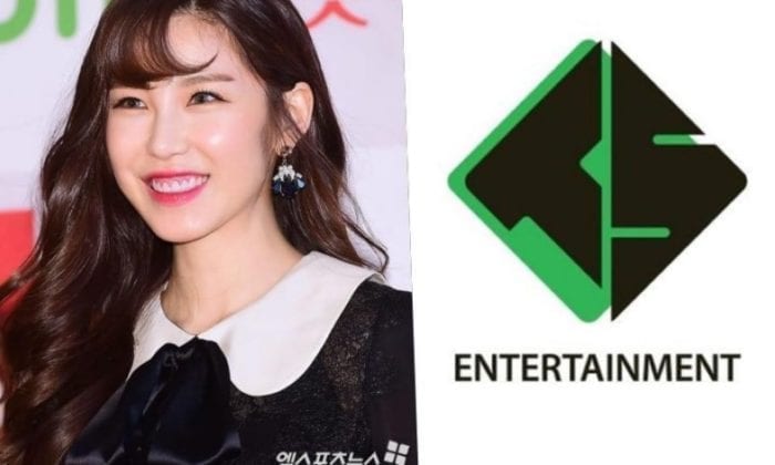 Хёсон выиграла судебный процесс против TS Entertainment