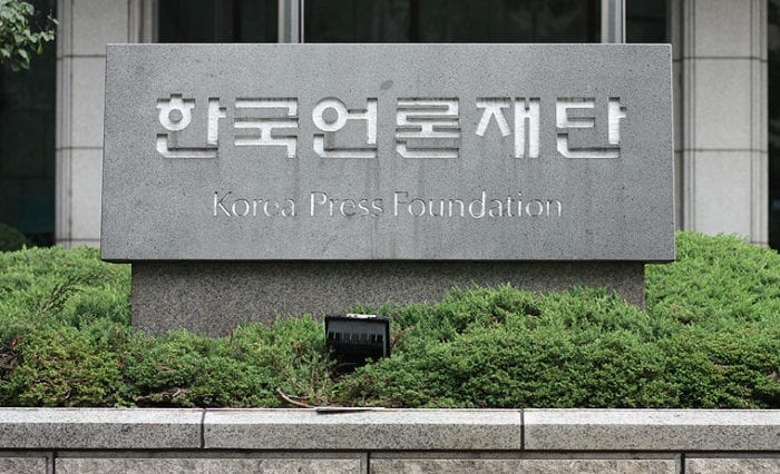 Корейские журналисты готовы к судебным преследованиям