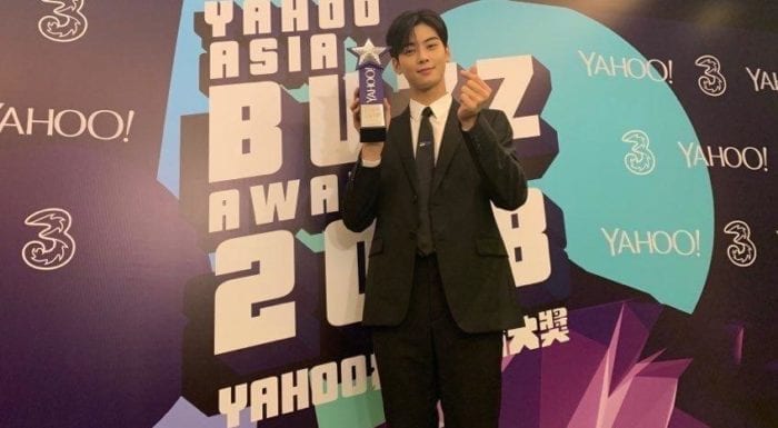 Ча Ыну (ASTRO) получил награду на 2018 Yahoo Asia Buzz Awards