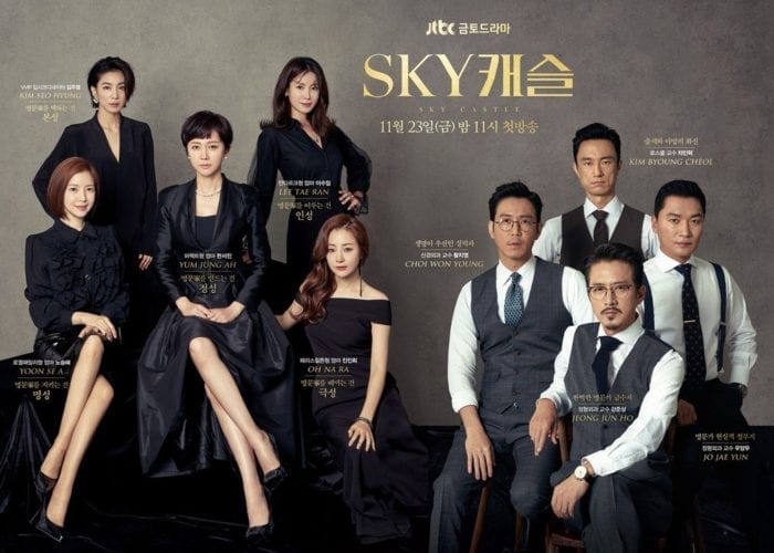 Дорама JTBC "Небесный замок" резко увеличила показатели зрительского рейтинга