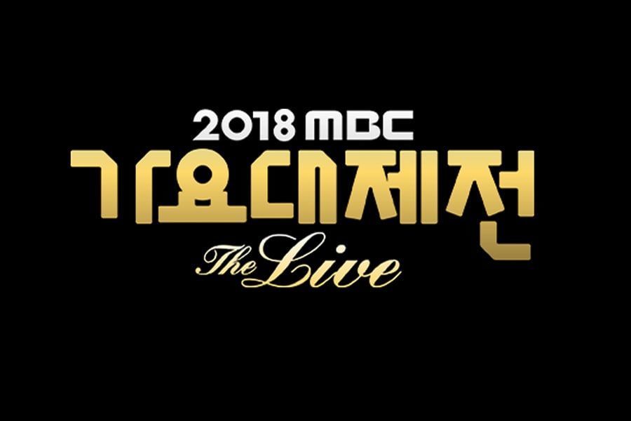 Организаторы MBC Gayo Daejejun 2018 представили выступающих артистов