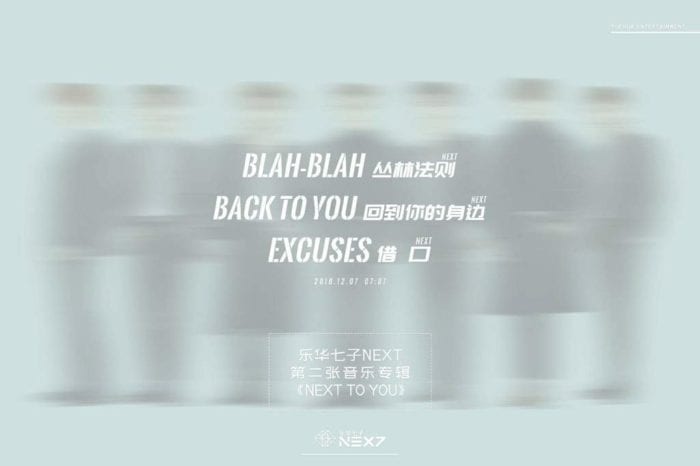 [Релиз] NEX7 выпустили клип на песню "Back To You"