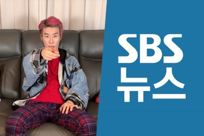 San E обвиняет SBS в распространении "ложной информации"