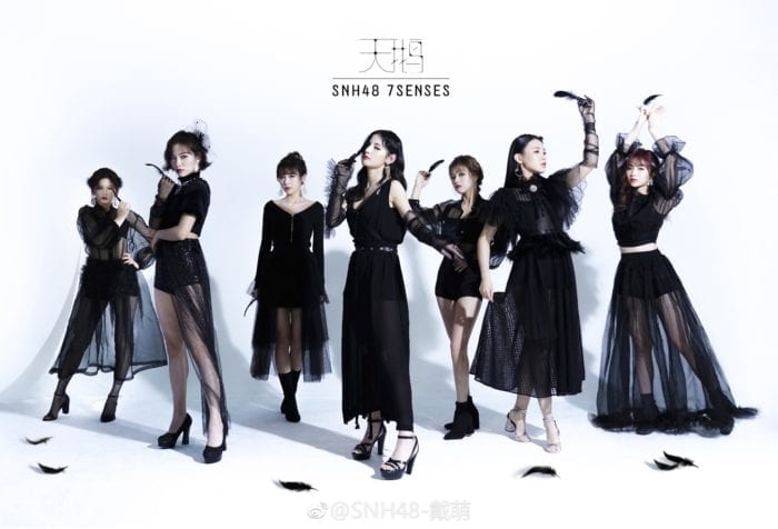 [Релиз] 7Senses из SNH48 выпустили сингл "SWAN"