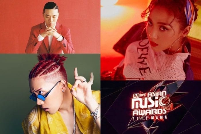 Были объявлены имена хип-хоп артистов, которые выступят на 2018 MAMA в Гонконге