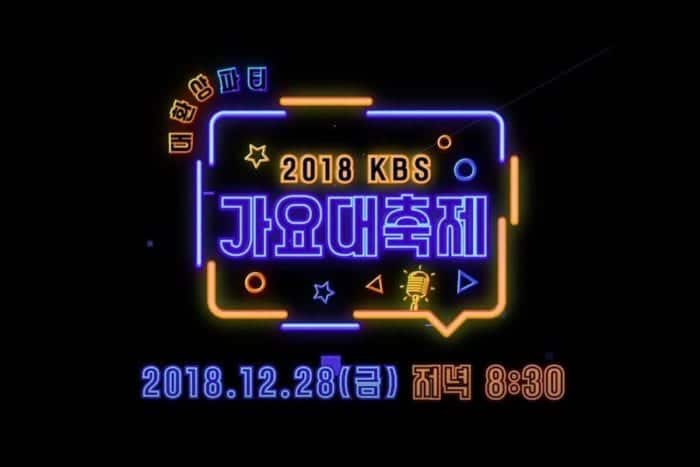 KBS Gayo Daechukje 2018 представили финальный список участников и тизер с артистами JYP и SM