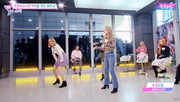 fromis_9 исполнили каверы на BTS, EXO, Дженни, Red Velvet, TWICE и других на Idol Dance Quiz