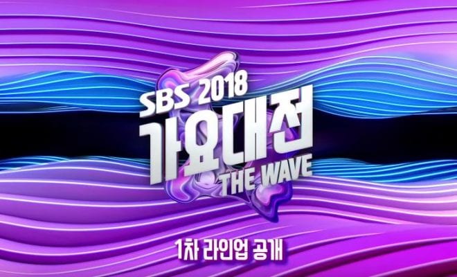 SBS Gayo Daejun 2018 представили информацию о спешл-выступлениях