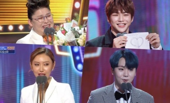 Победители 2018 MBC Entertainment Awards