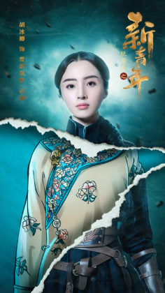 К дораме Тао "Ян Ши Фан" вышли новые постеры и трейлеры в преддверии премьеры