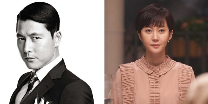 Чон У Сон принёс извинения за сравнение актрисы с цветком