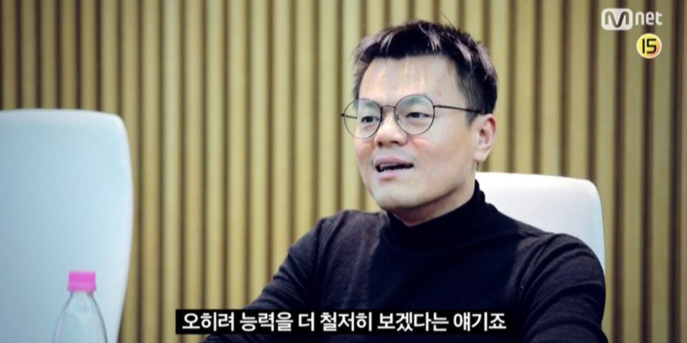 Пак Джин Ён рассказал о самой большой проблеме JYP Entertainment