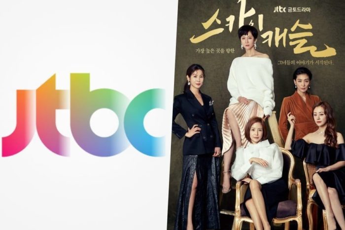 Дочерняя компания JTBC займется музыкальным бизнесом + перенос трансляции дорамы "Небесный замок"
