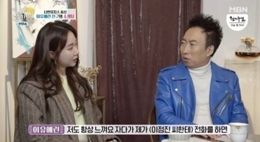 Ли Хё Мин (бывшая участница 9MUSES) рассказала об отношениях с актёром Ли Чон Джином