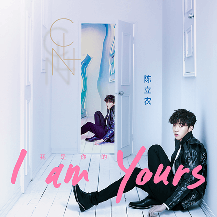 [Релиз] Чэнь Ли Нон из Nine Percent выпустил клип на песню "I am Yours"