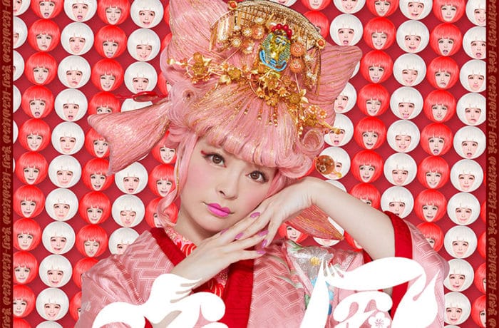 [Релиз] Кьяри Памю Памю выпустила клип на песню "Oto no Kuni" со своего последнего альбома