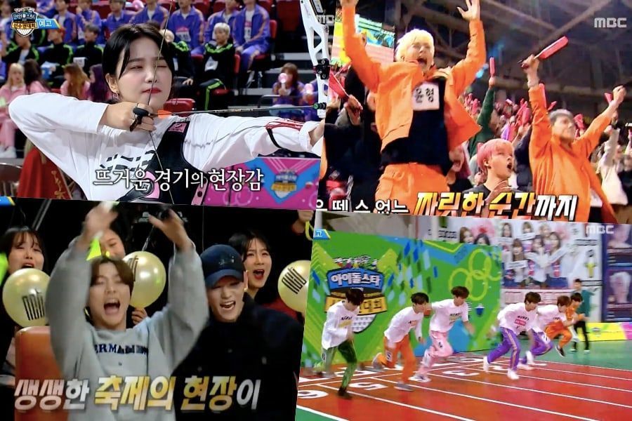 MBC представили драматичное превью чемпионата по легкой атлетике среди айдолов