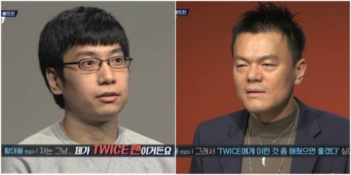 Фанаты TWICE хотят стажироваться в JYP Entertainment?