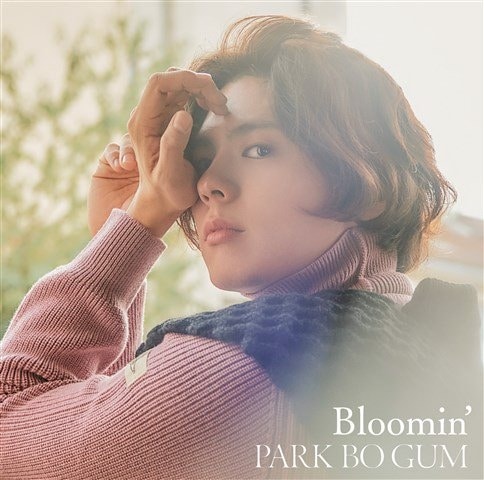 [РЕЛИЗ] Пак Бо Гом выпустил полную версию дебютного японского клипа "Bloomin"