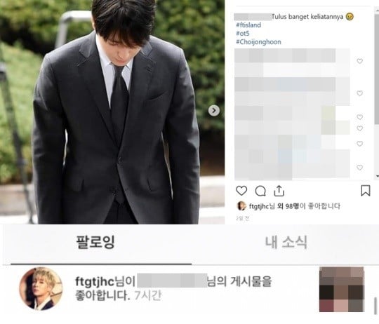 Чхве Джонхуна критикуют за активность в Instagram во время расследования
