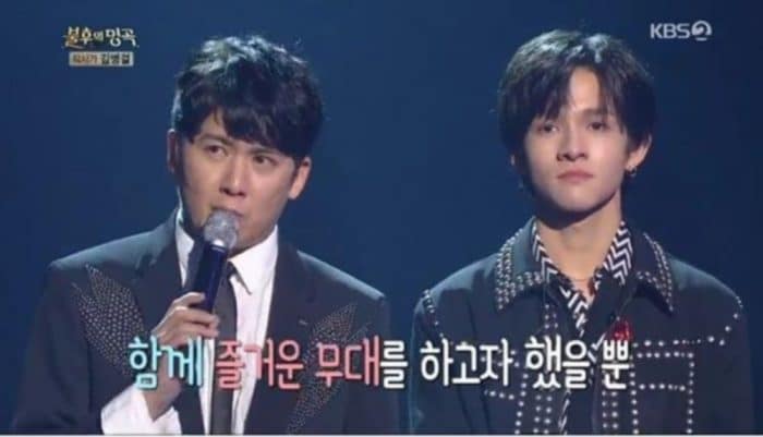 Самюэль Ким и Хон Кён Мин объединились в потрясающий дуэт для шоу Immortal Song