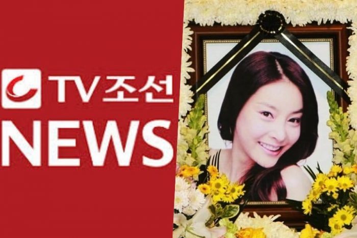 Бывшего директора TV Chosun обвинили в причастности к делу Чан Чжа Ён