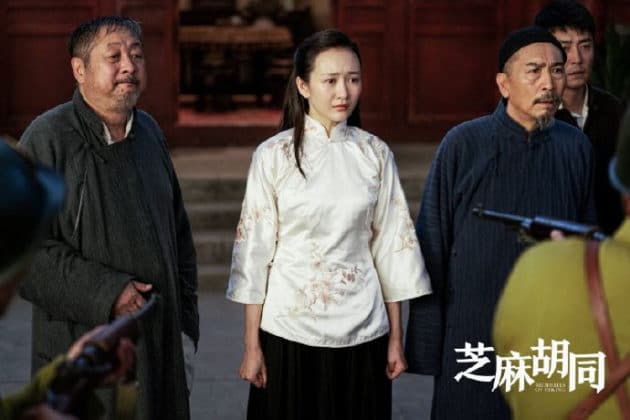 Дорама "Воспоминания о Пекине" рассказывает о времени выхода первого Закона о Браке в Китае