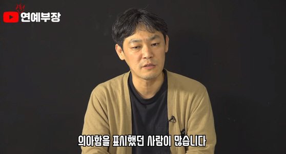 Связь Naver и YG Ent.: крупные инвестиции, сын директора + реакция нетизенов