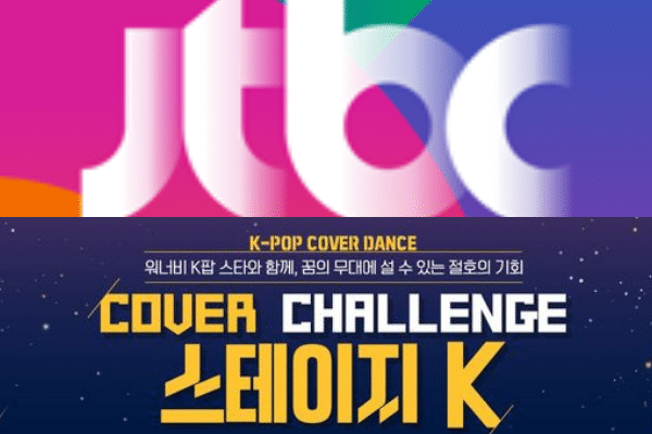 JTBC дразнят тизером предстоящего танцевального шоу