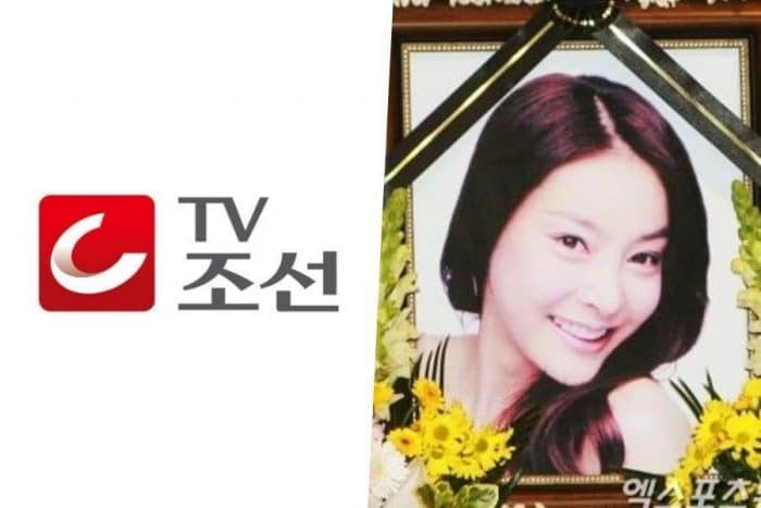 Портал The Hankyoreh опубликовал репортаж о связи бывшего директора TV Chosunс с Чан Чжа Ён