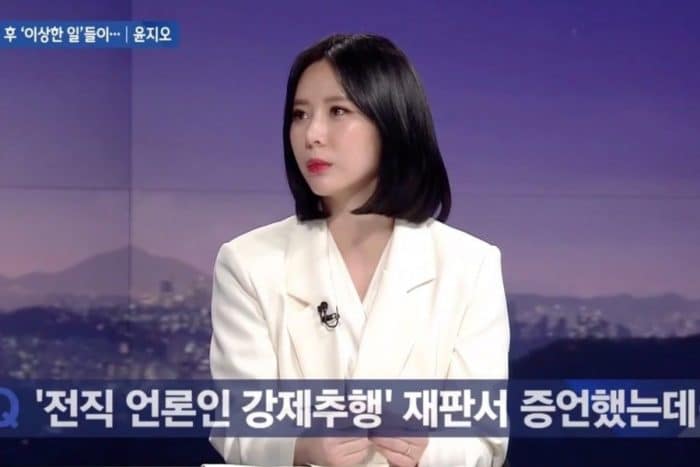 Юн Джи О рассказала, как предложение директора лейбла заставило её покинуть Корею